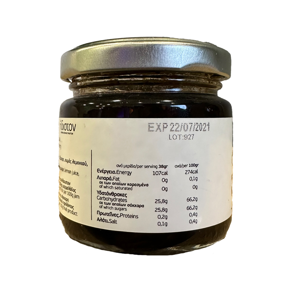 Mαρμελάδα - Φραουλένια Απόλαυση 100 g - Image 3